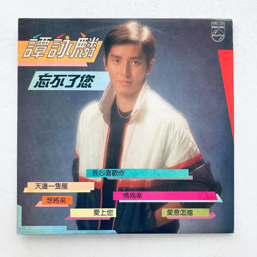 爆売りセール開催中！】 貴重美品CD-譚詠麟アランタム1988年