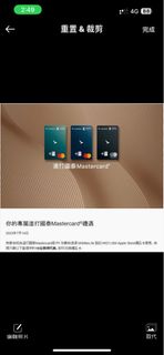 （分類：）位於 。 由 wonghonpan 提交（商品編號 1262029419，圖片 1）。簡介： 。
