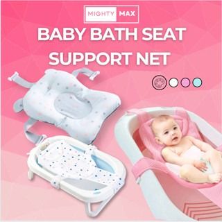 https://media.karousell.com/media/photos/products/2023/10/25/baby_bath_seat_support_net_sof_1698222727_20e38304_progressive