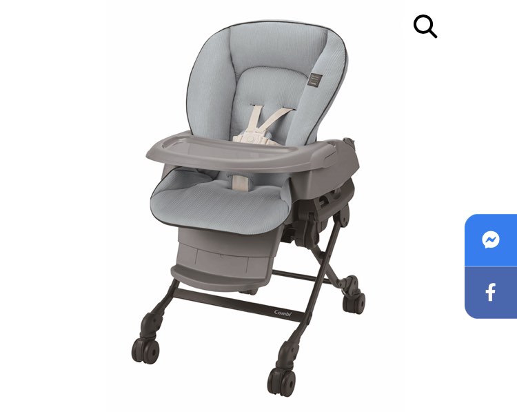 Combi swing high chair store