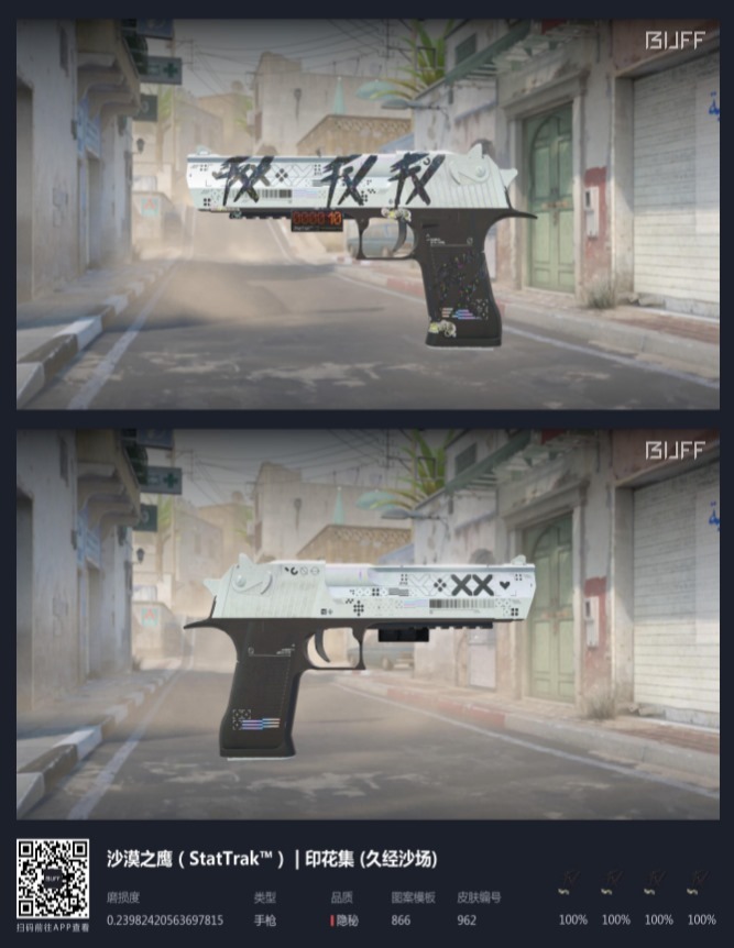 CSGO CS2 Desert Eagle Printstream ST FT [BUFF PRICE], Video Gaming