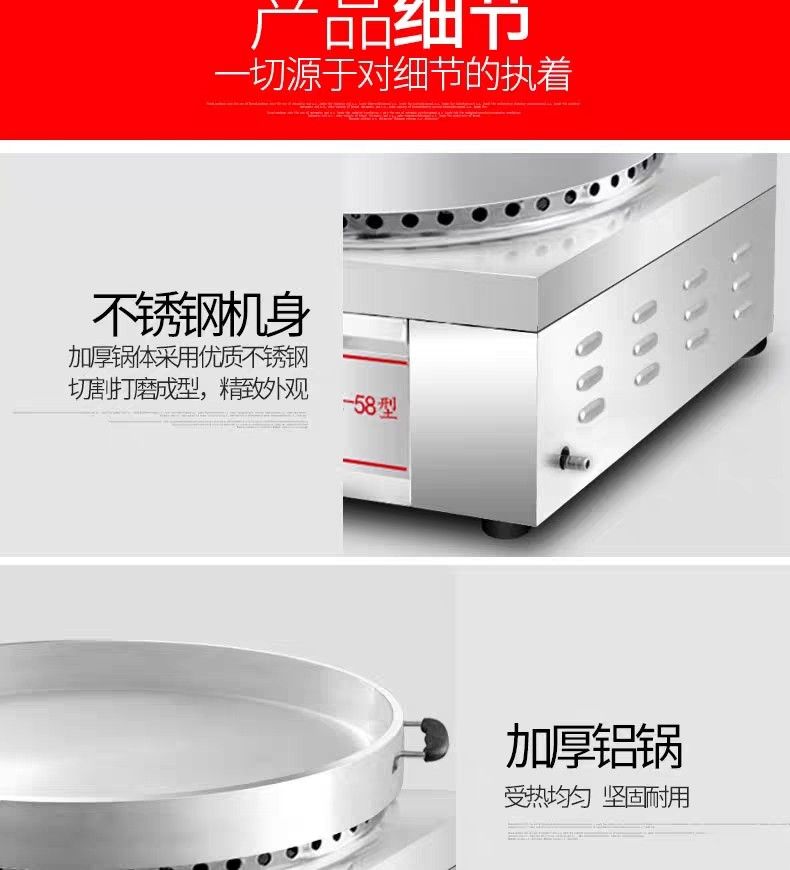 Desktop Gas Electric Hot Water Frying Dumpling Pan Oven, TV & Home