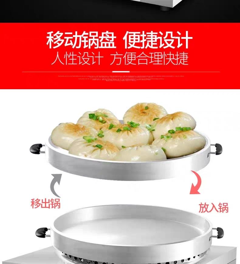 Desktop Gas Electric Hot Water Frying Dumpling Pan Oven, TV & Home