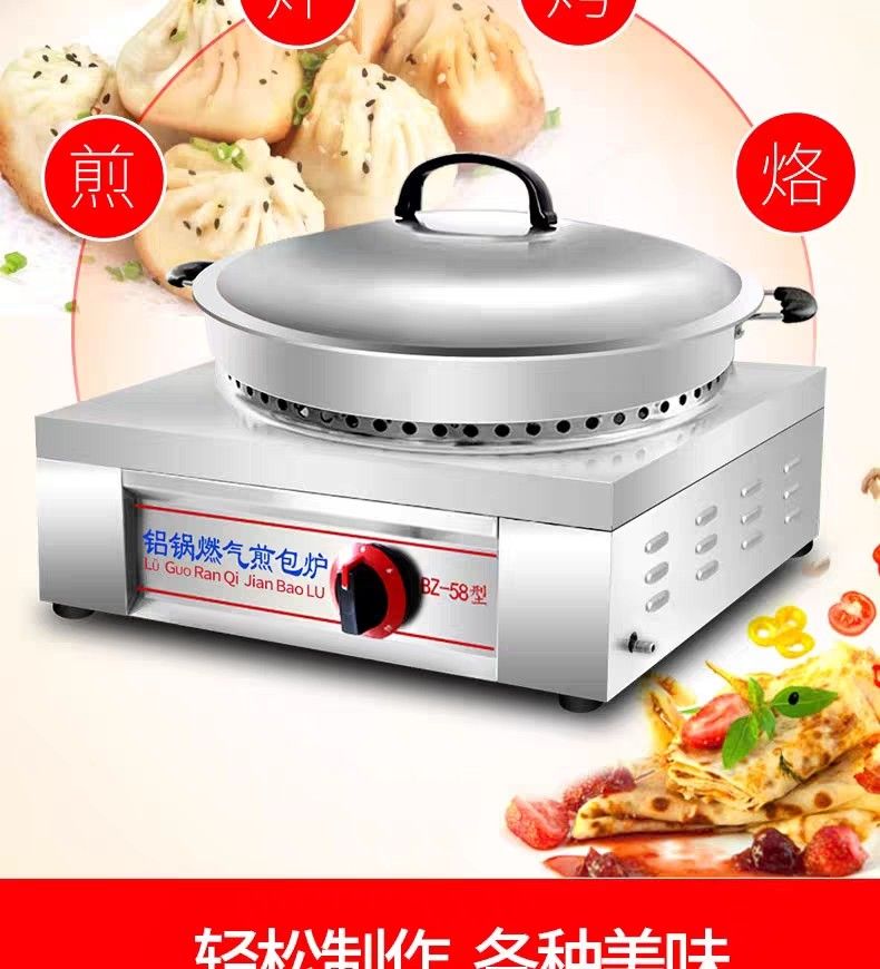 Desktop Gas Electric Hot Water Frying Dumpling Pan Oven, TV & Home