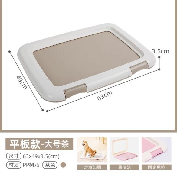 Large Dog Pee Tray, Pet Supplies, Homes & Other Pet Accessories on