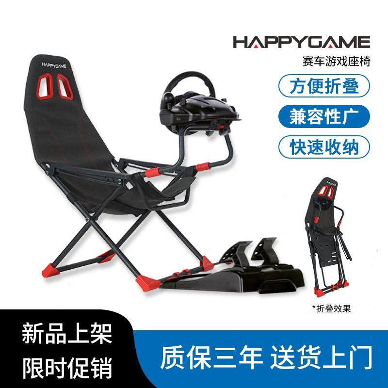 Foldable Rack Racing Game Simulator Seat Steering Wheel Support Screen ...