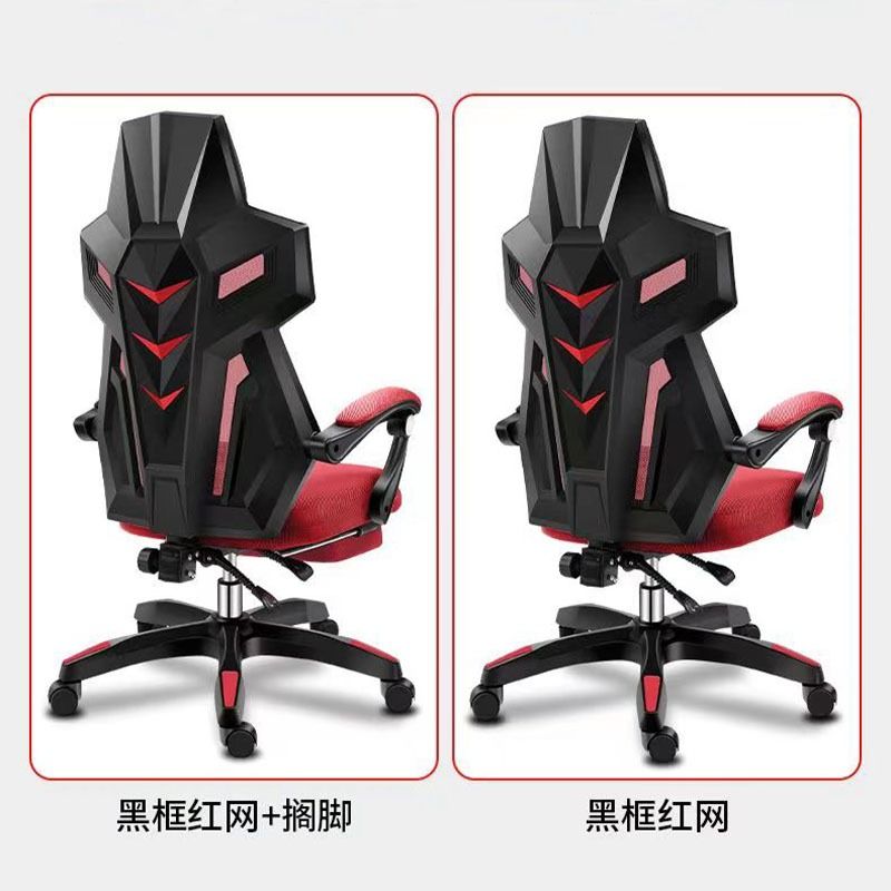 Professional gaming hotsell chair gc05