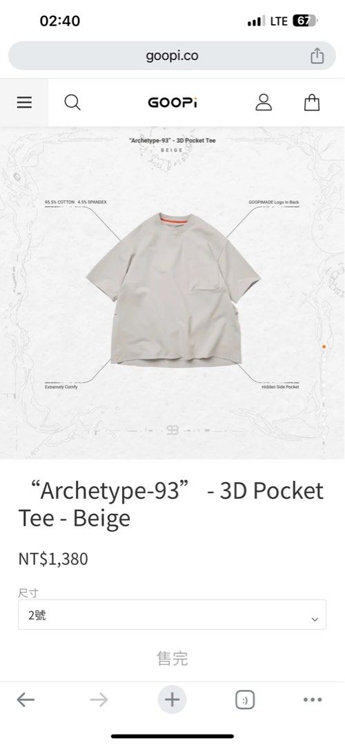 GOOPiMADE - “Archetype-93” 3D Pocket T-shirt