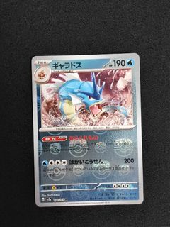 (Category: ) located in . Submitted by shinigkami (Listing ID 1262012572, Image 1). Description: .
