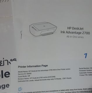 HP Printer & Scanner in one