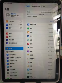 （分類：）位於 。 由 ng53844 提交（商品編號 1261988976，圖片 1）。簡介： 。