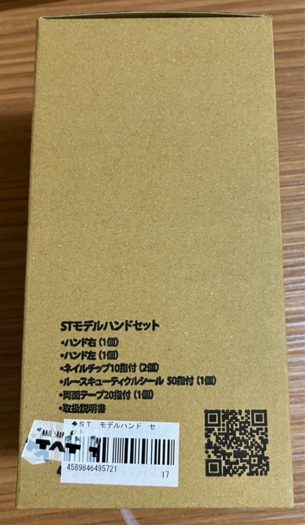 ST モデルハンドネイルチップ - 4