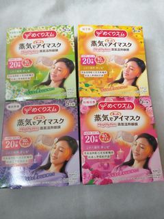 花王Kao MegRhythm蒸氣溫熱眼膜5片裝