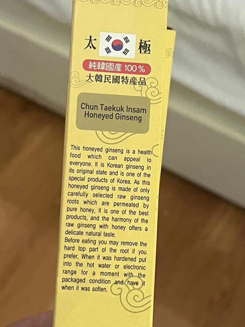 Korean Ginseng (Original & Direct from Korea) (Category: Health Food, Drinks & Tonics) located in Manila. Submitted by yelcost (Listing ID 1261989017, Image 2). Description: Original from Korea- Seoul. , Can eat directly, dont need to cook. Can last for an est. Of 6 mths. Chun taekuk insam honeyed gingseng (ginworld) umur 6 tahun gingseng root Available 2 pcs only.