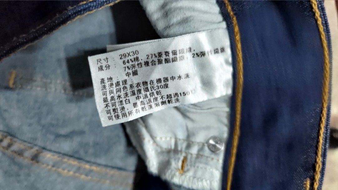 Levis s51077 hotsell