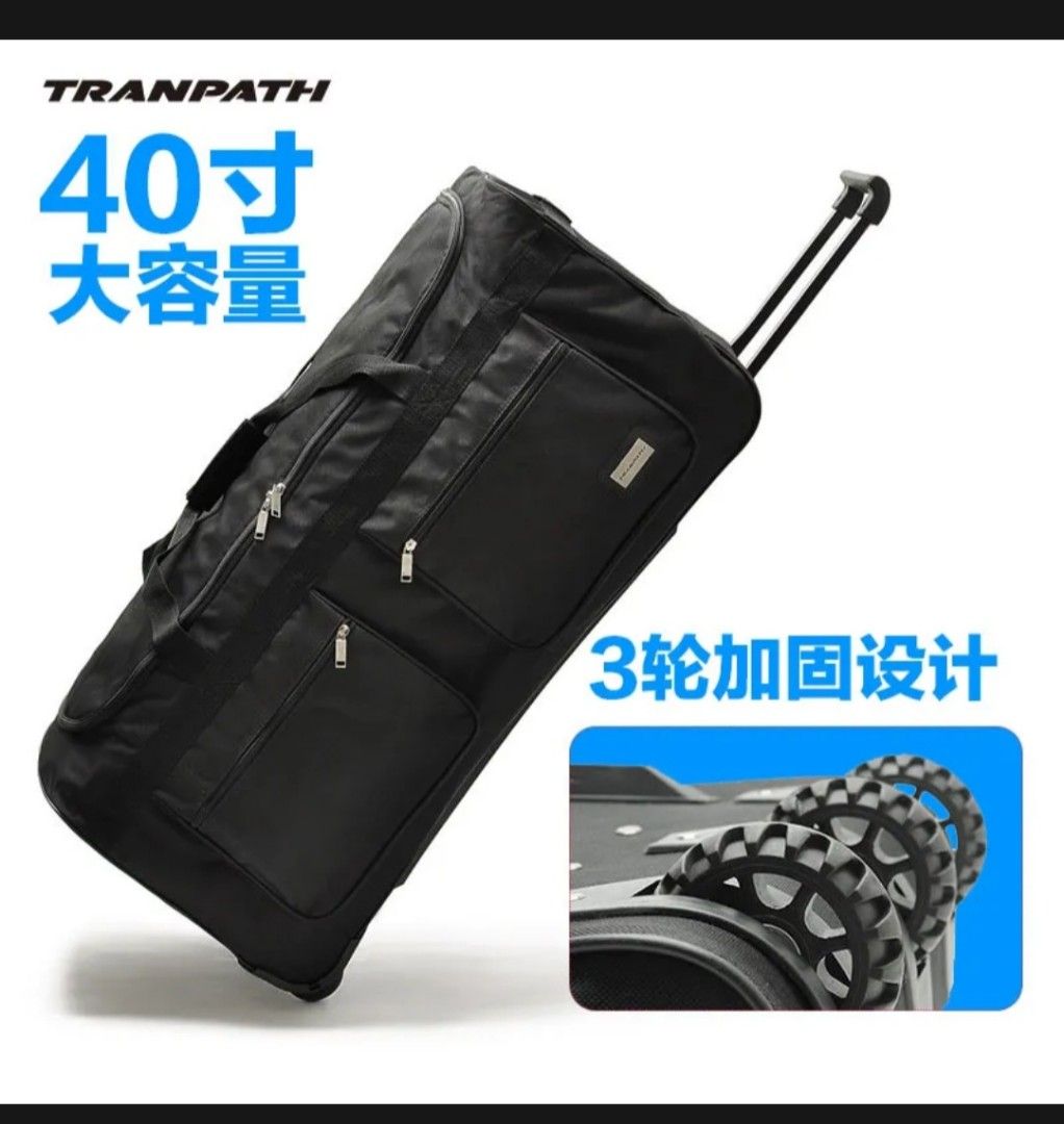 40 inch trolley bag top