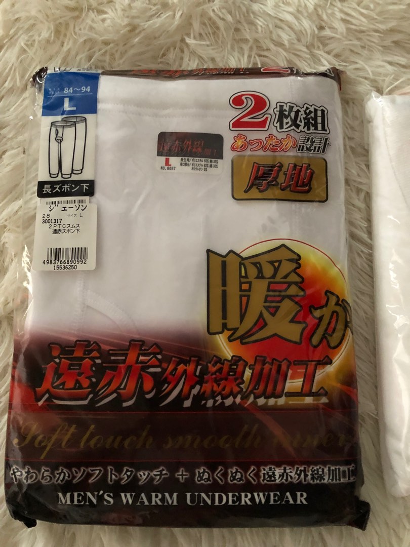 Men’s warm underwear japan brand 2pcs, Men's Fashion, Bottoms, Sleep
