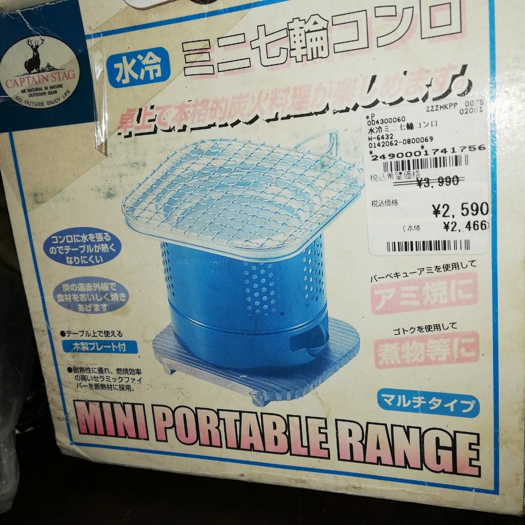 mini portable range (Category: Cookware & Accessories) located in Paranaque City. Submitted by 4thestate.surplusan (Listing ID 1262004564, Image 3). Description: mini portable range, fr japan.used. pls see photos.