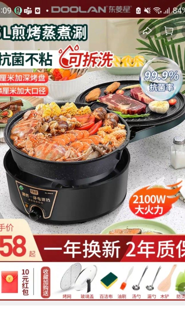 Mutli purpose pot big capacity, TV & Home Appliances, Kitchen ...