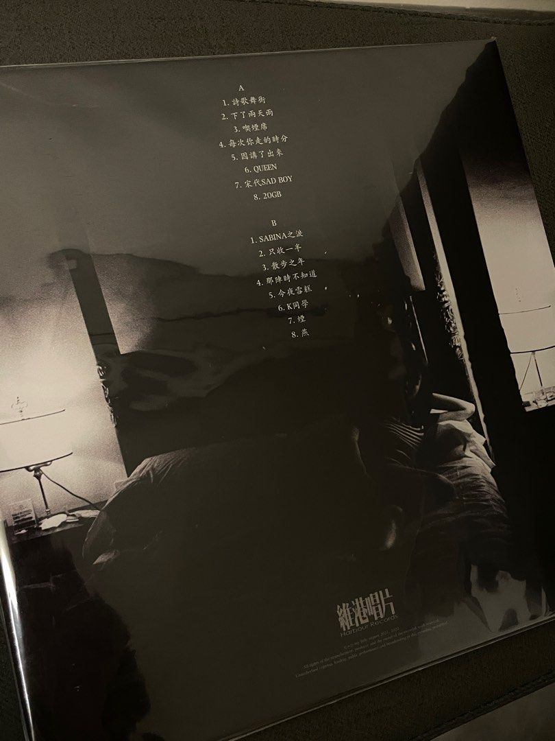 my little airport-sabina之淚黑膠LP Vinly , 興趣及遊戲, 音樂、樂器