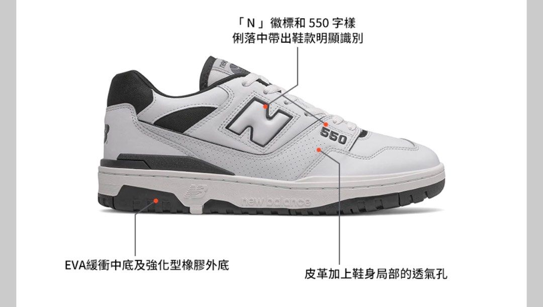 The new deals new balance 99