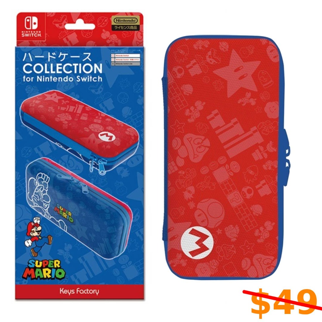 Keys factory top nintendo switch case