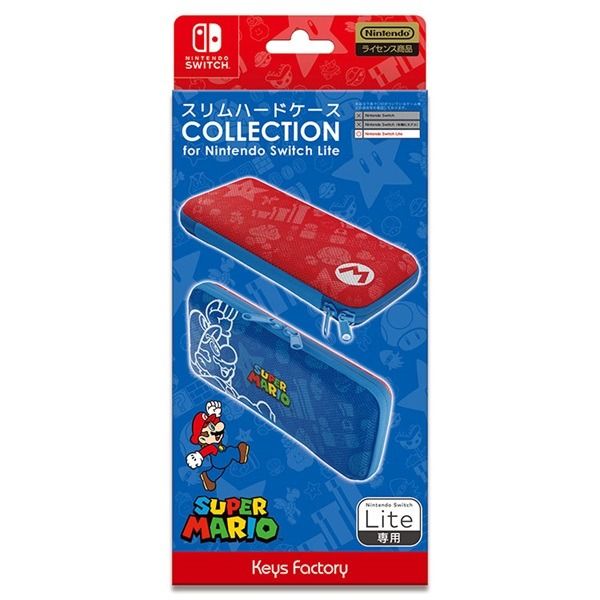 Keys factory nintendo switch case store