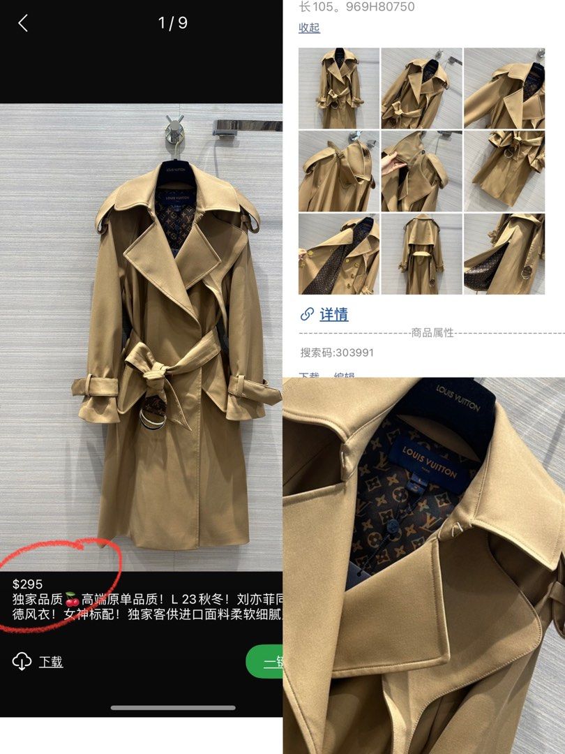 Burberry coat vest hot sale