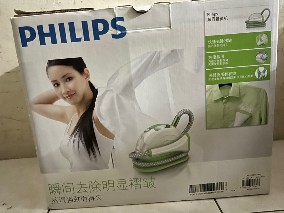Philips garment steamer GC510, TV & Home Appliances, Irons & Steamers