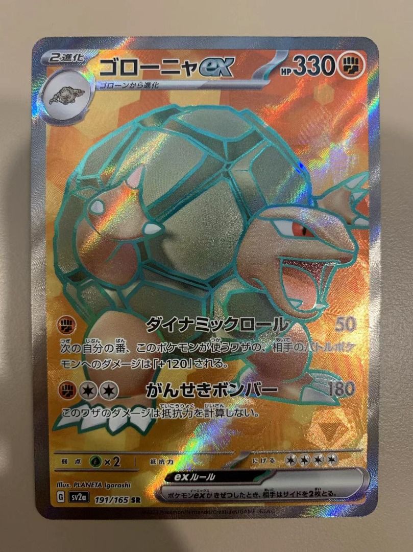 Pokemon Card Golem EX SR, Hobbies & Toys, Toys & Games on Carousell
