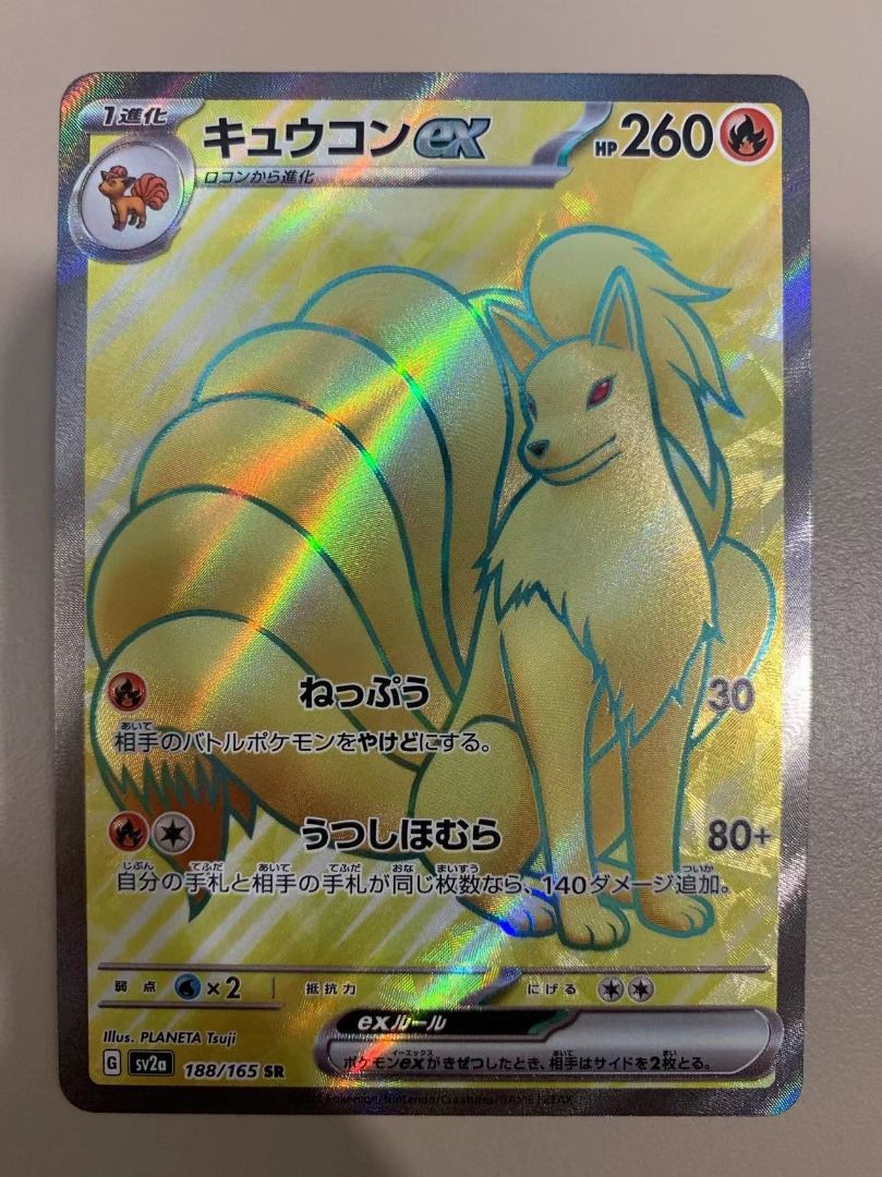 Pokemon Card Ninetales EX SR, Hobbies & Toys, Toys & Games on Carousell