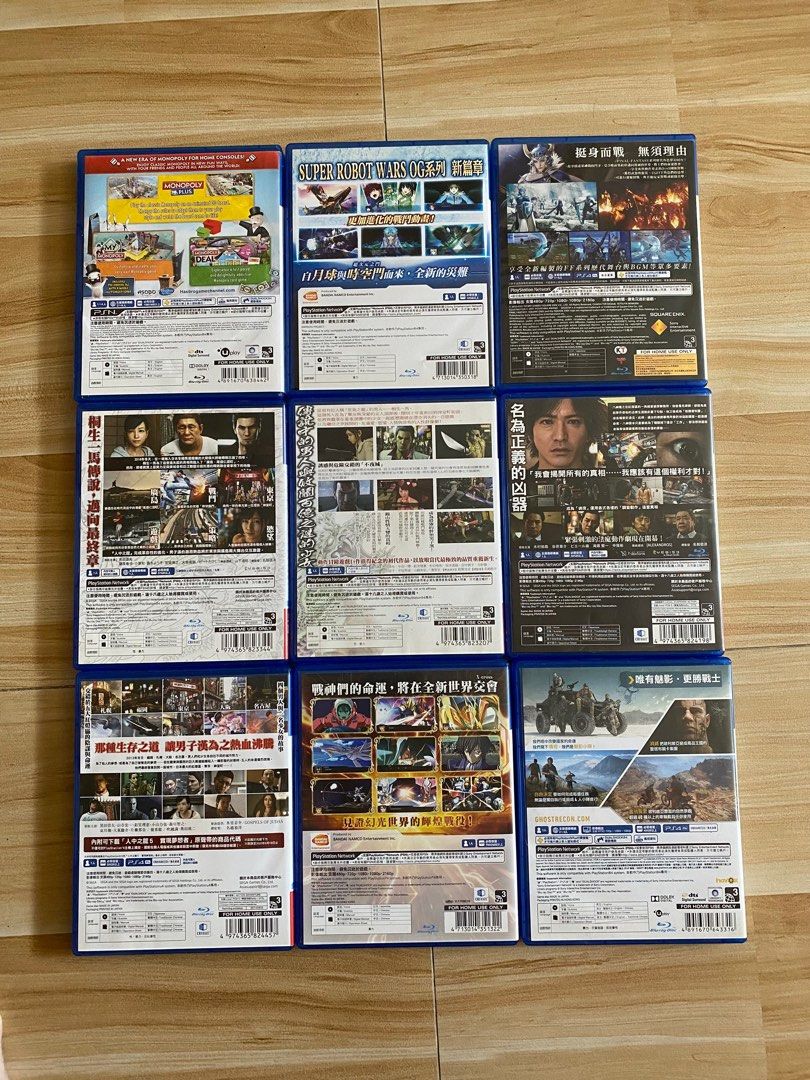 PS4 Games（9隻）, 電子遊戲, 電子遊戲, PlayStation - Carousell