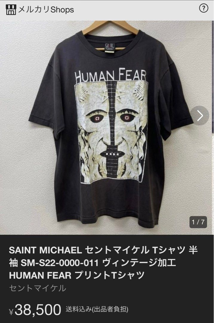 saint michael HUMAN FEAR Tシャツ セントマイケル - Tシャツ 