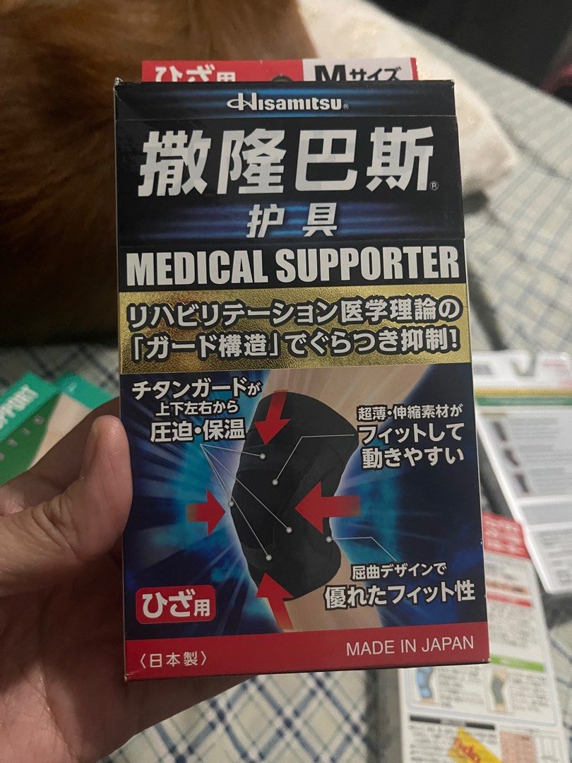 Salonpas hisamitsu knee support (Category: Braces, Support & Protection) located in Caloocan City. Submitted by veryred (Listing ID 1262079660, Image 1). Description: Brand new salonpas knee support. Made in Japan. RFS...My daughter bought me the wrong size. Bought in japan Description The "Flex design" and "Ultra-thin & Elastic material", which is approximately 0.6mm thin, breathable, and made of titanium alloy material, strongly supports the kn