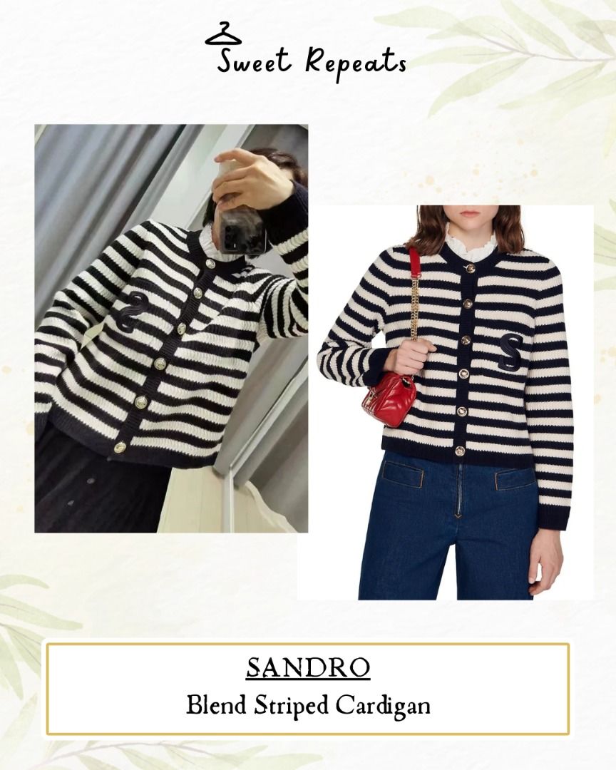 Sandro STRIPED CARDIGAN