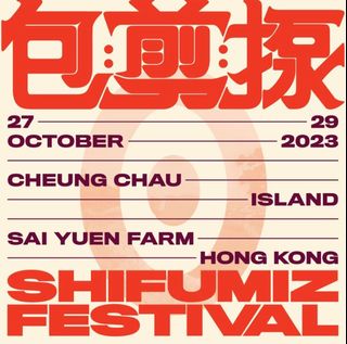 （分類：）位於 。 由 suggaplum 提交（商品編號 1262053898，圖片 1）。簡介： 。