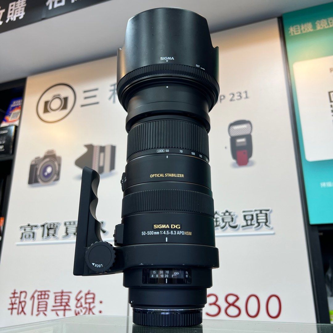 ❁大迫力！超望遠❁SIGMA 50-500mm DG OS HSM キャノン用 - レンズ(ズーム)