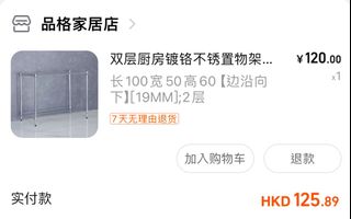 （分類：）位於 。 由 vv0w0vv 提交（商品編號 1262095471，圖片 1）。簡介： 。