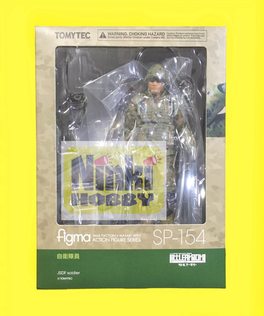Tomytec Figma SP-154 Little Armory JSDF Soldier 自衛隊員