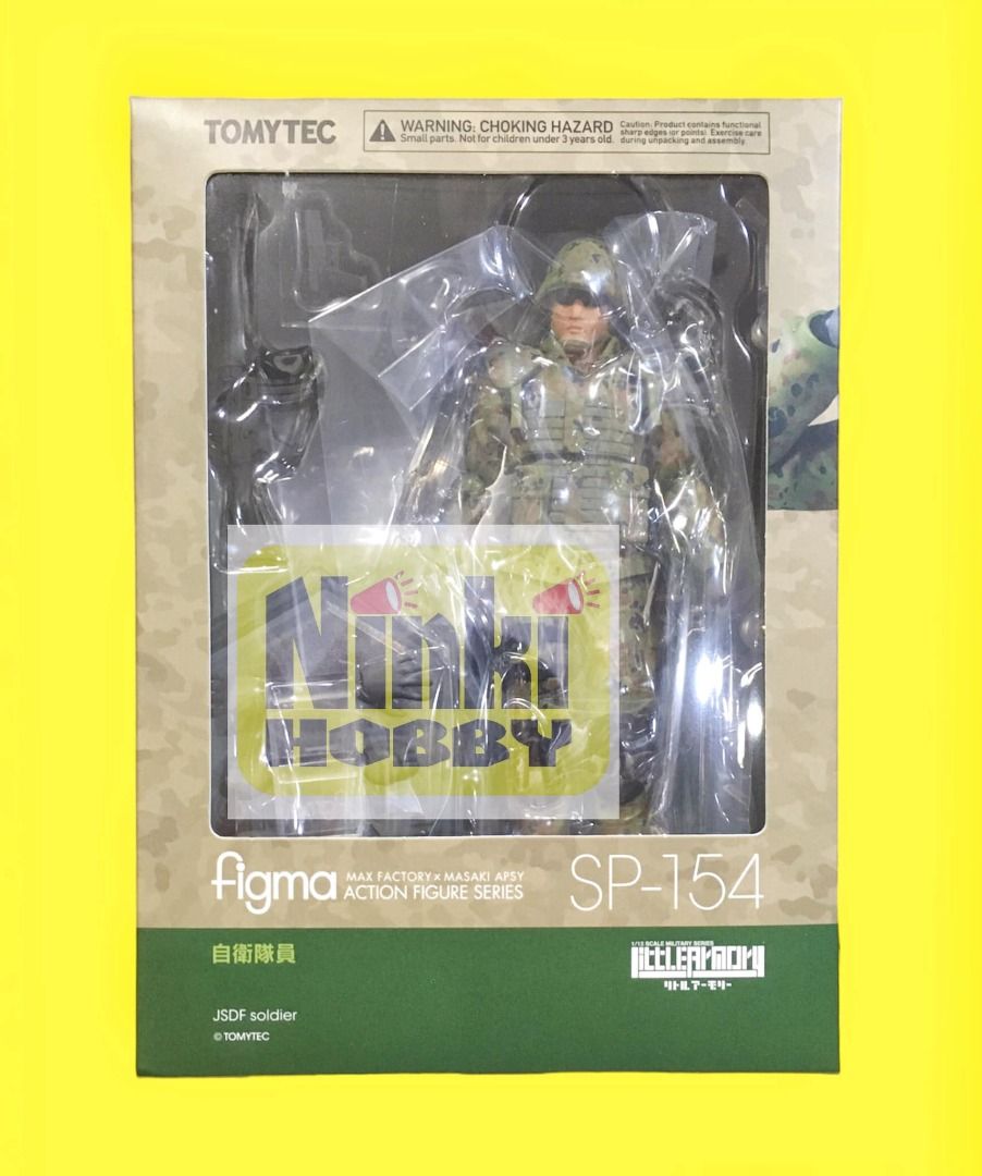 Tomytec Figma SP-154 Little Armory JSDF Soldier 自衛隊員, 興趣及