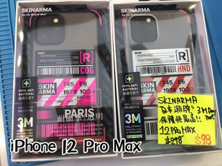 （分類：）位於 。 由 ufixoutlet 提交（商品編號 1262179015，圖片 1）。簡介： 。
