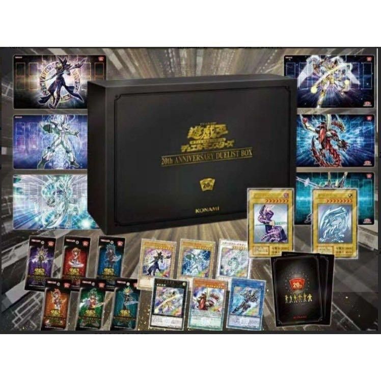 ネット通販サイト 遊戯王20th Anniversary duelist box | www ...