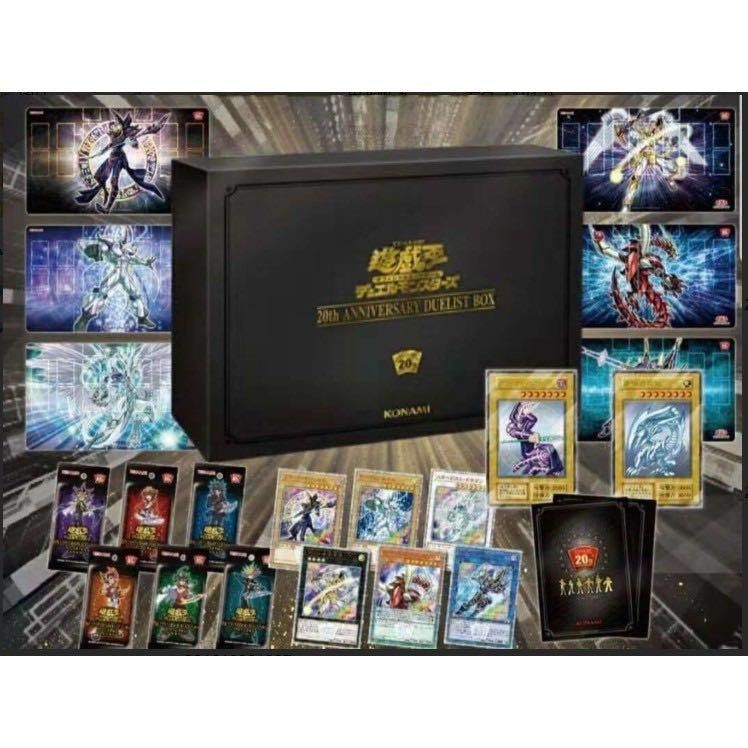 遊戲王20TH ANNIVERSARY DUELIST BOX, 興趣及遊戲, 玩具& 遊戲類