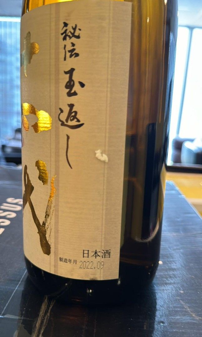 十四代本丸1.8L, 嘢食& 嘢飲, 酒精飲料- Carousell