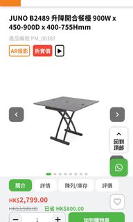 （分類：）位於 。 由 wingleung94 提交（商品編號 1262284872，圖片 1）。簡介： 。