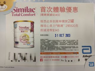 （分類：）位於 。 由 iskkkk 提交（商品編號 1262245717，圖片 1）。簡介： 。