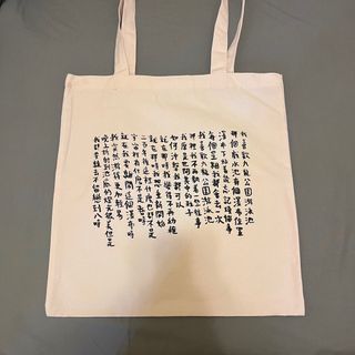 （分類：）位於 。 由 wildvinn 提交（商品編號 1262230601，圖片 1）。簡介： 。