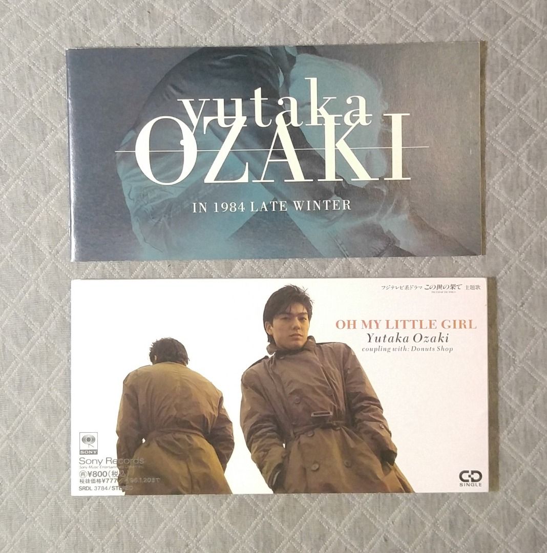 超レア 初回限定ボックスセットCD 71/71 尾崎豊 YUTAKA OZAKI - 邦楽