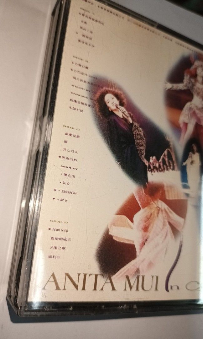 梅艶芳（アニタ・ムイ）のコンサート2枚組CD『百變梅艶芳夏日輝光華 