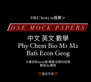（分類：）位於 。 由 michaelfok40593 提交（商品編號 1262260905，圖片 1）。簡介： 。